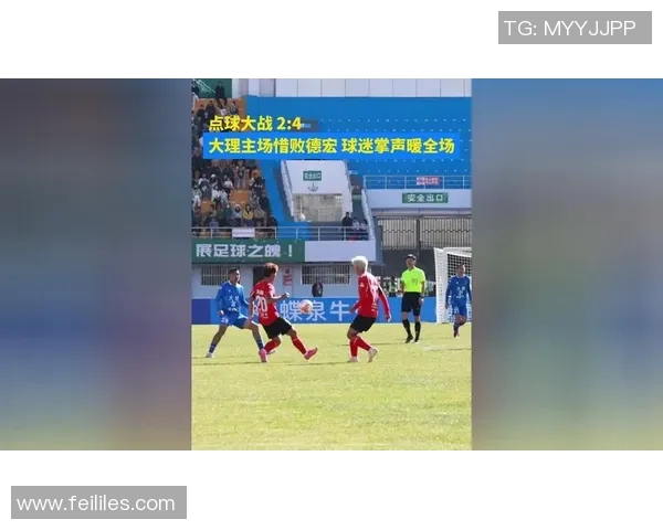 中超激战莱比锡与尤文图斯战平点球大战引发全场热烈反响