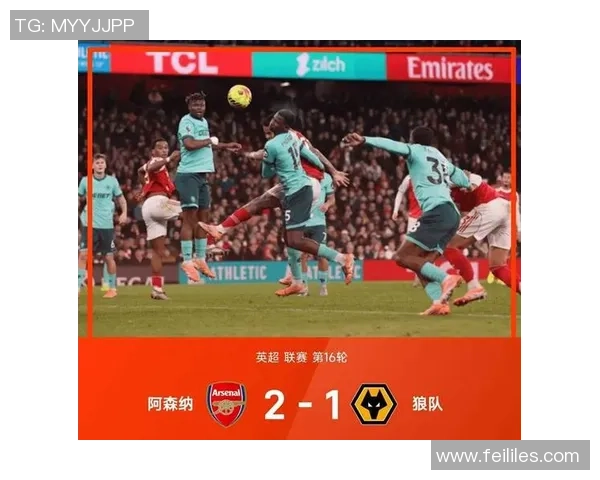 意甲激战阿森纳与巴萨互交白卷精彩瞬间引发全场热烈反响